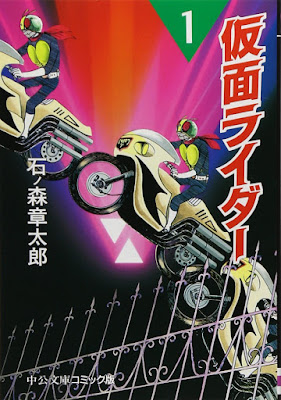 Kamen Rider de Shotaro Ishinomori, licenciado por Ooso Cómics.