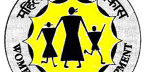 महिला एवं बाल विकास विभाग झाबुआ में विभिन्न पदों पर निकली भर्तियां 