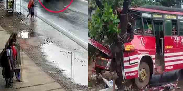 Accident | കോഴിക്കോട് ബസ് നിയന്ത്രണം വിട്ട് മരത്തിലിടിച്ച് 11 പേര്‍ക്ക് പരുക്ക്; അപകടത്തിന്റെ സിസിടിവി ദൃശ്യങ്ങള്‍ പുറത്ത്