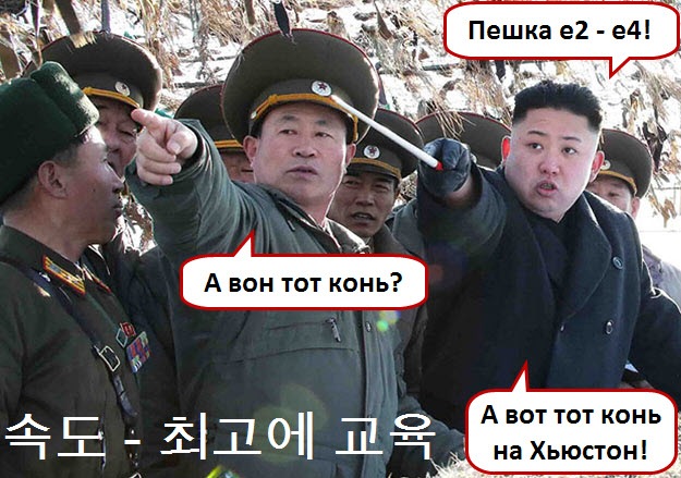 Корейские шахматы