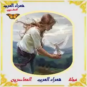 خارج التغطية.....مؤيد الشايب