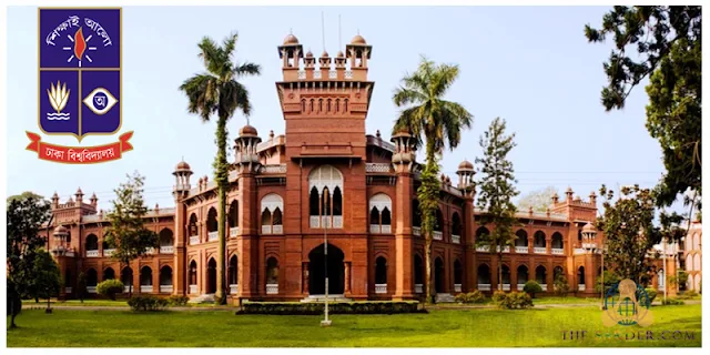 dhaka university faculty list  dhaka university ranking  dhaka university logo  dhaka university notice  dhaka university subject list  dhaka university address  dhaka university faculty of biological science  university of dhaka notable alumni