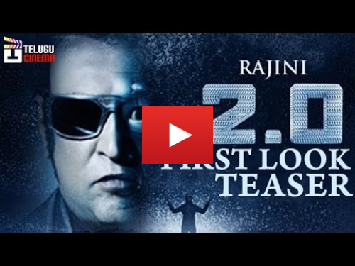 Rajinikanth Robo 2 FIRST LOOK TEASER