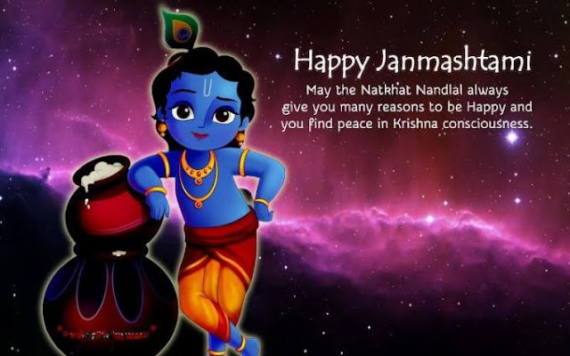 Happy Krishna Janmashtami 2018