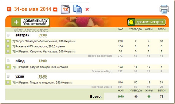 Chrome Legacy Window 31.05.2014 223452