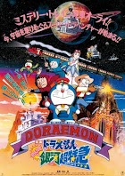 Doraemon Dublado Filme 17 - e o Expresso do Tempo - Nobita to Ginga
Express