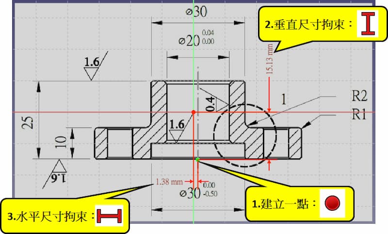 Drawing software：FreeCAD 0.21 Part Design or Sketcher