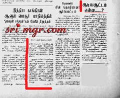 newspaper_1973-05-24