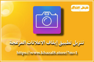 أسرار تحسين صورك باحترافية في ثواني