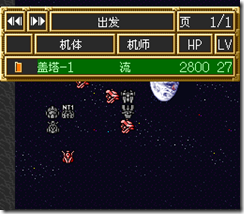 sr3_v1688