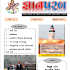 DOWNLOAD GYAN PARAB E - MAGAZINE FEBRUARY - 2015