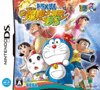 889.- Doraemon Nobita (JPN)