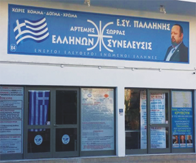 Εικόνα