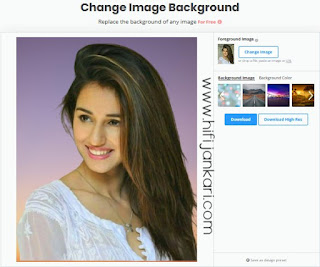 one click image background kaise change kre in hindi