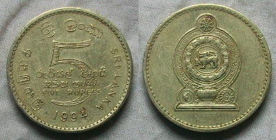 sri lanka 5 rupee 1994