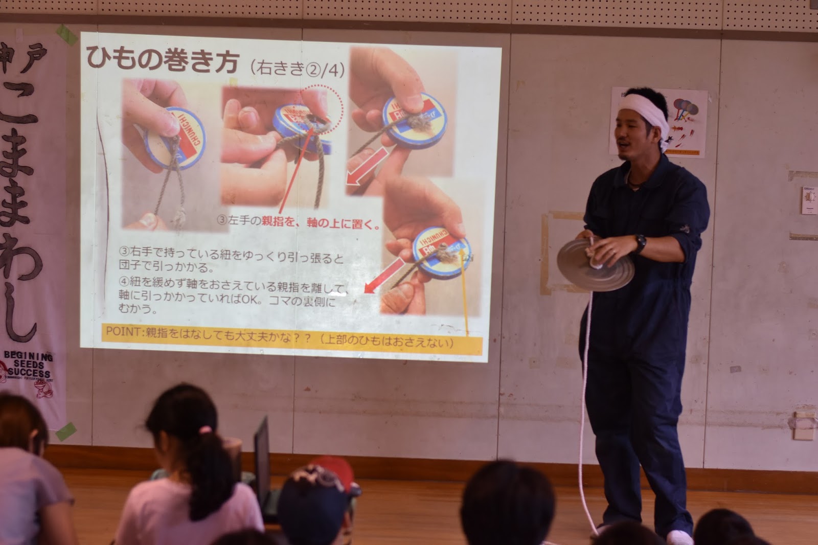 太山寺児童館最新情報 日曜開放行事 目指せコマの達人 を開催しました