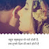 Attitude Status for girl in Hindi for Instagram