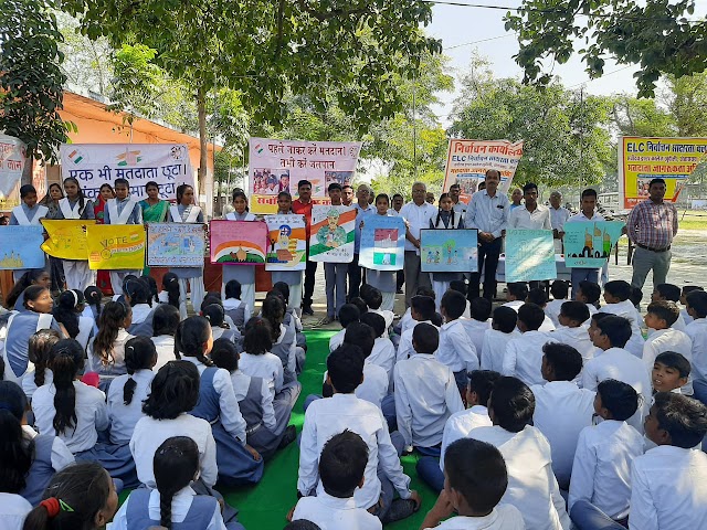 छात्र छात्राओं ने लोगों को वोटर बनाने व मतदाताओं को साक्षर करने का लिया संकल्प