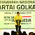 Hasil MUNAS X, Susunan Pengurus DPP Partai GOLKAR 2019-2024.