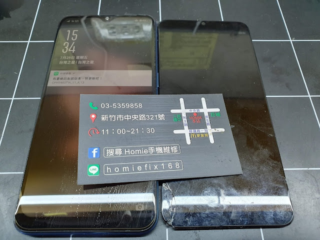 新竹Homie | mobile quick fix | 各家廠牌專業 處裡‎  不限品牌種類，專業、快速、貼心，免等候時間，各種問題一次搞定，網友好評熱推。 免費檢測。全年無休。