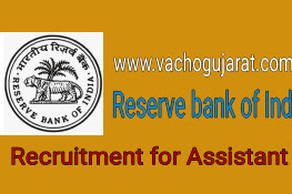 Reserve Bank of India recruitment for assistance 2019