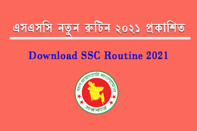 SSC New Routine 2021- All Education Board PDF Download