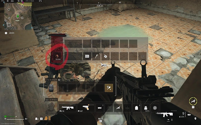 CoD DMZソロ｜仕留めて奪え・ブラックマウスの情報って何？