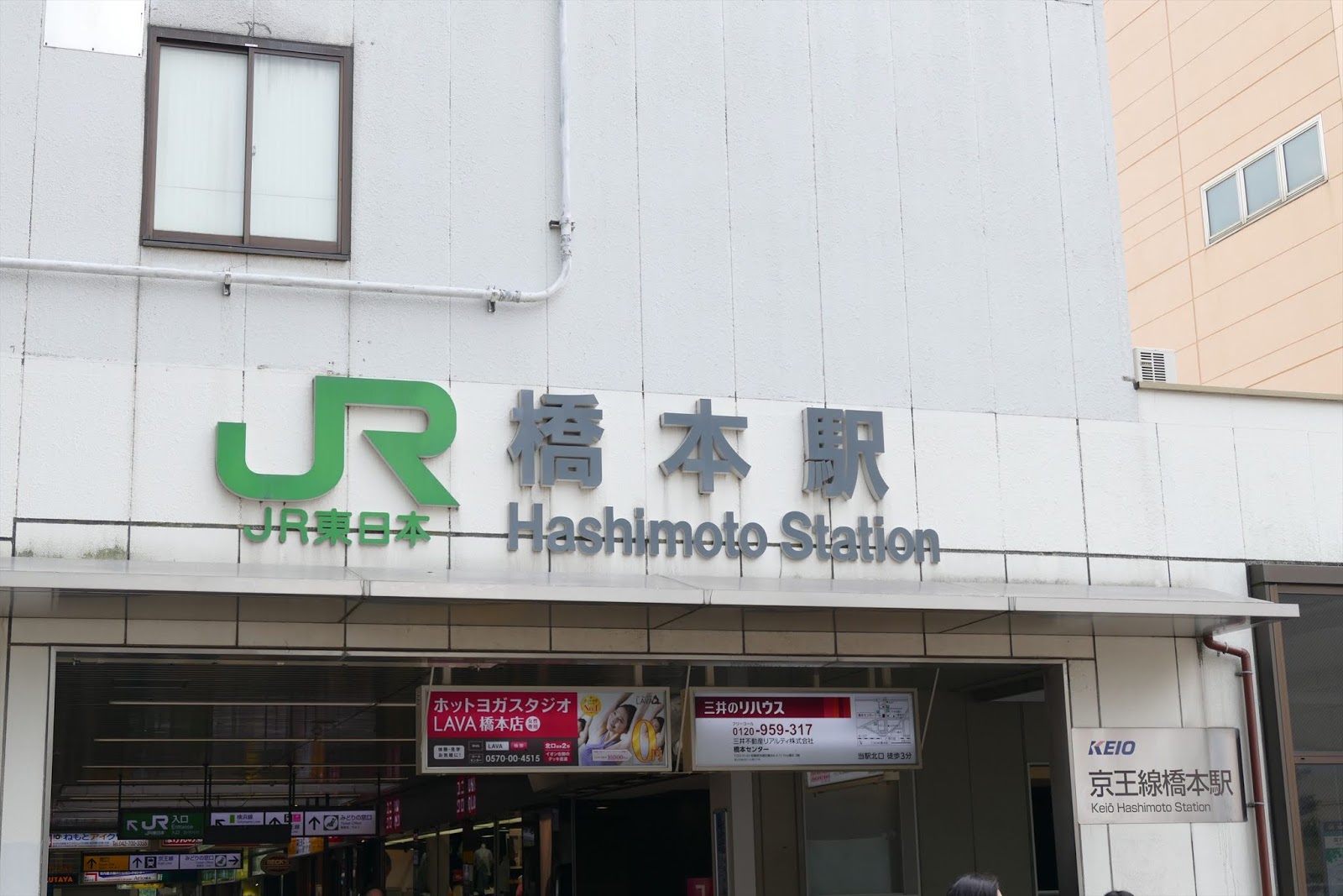 大規模小売店舗のブログ 9月 18