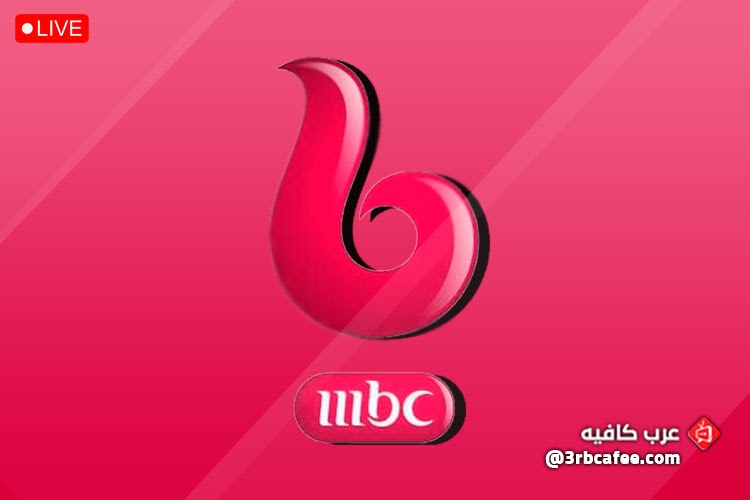 قناة ام بى سى بوليود بث مباشر MBC Bollywood Live