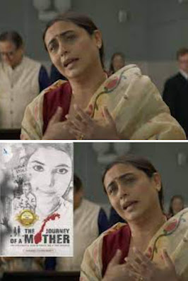 mrs chatterjee vs norway real story, mrs chatterjee vs norway story, mrs chatterjee vs norway release date, mrs chatterjee vs norway trailer, mrs chatterjee vs norway full movie, mrs chatterjee vs norway real couple, mrs chatterjee vs norway where to watch, mrs chatterjee vs norway netflix, mrs chatterjee vs norway true story real person, mrs chatterjee vs norway real story in hindi,