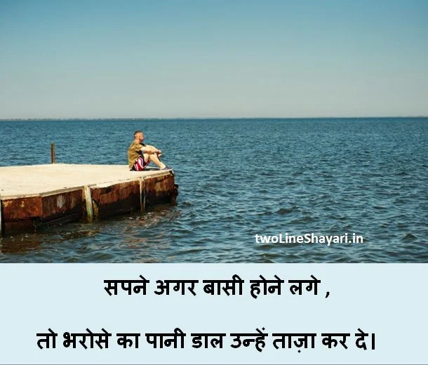 latest shayari pics, latest shayari pictures download