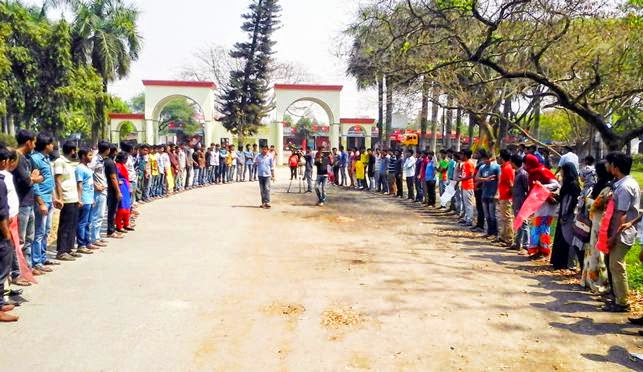 ইসলামী বিশ্ববিদ্যালয়ে অবিলম্বে ক্লাস–পরীক্ষা চালুর দাবি