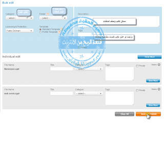 شرح طريقة إمتلاك حساب أدسنس دون إمتلاك موقع أو مدونة في وقت قصير- قلعة الربح من الأنترنت