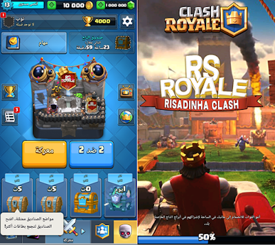 ØªØ­Ù…ÙŠÙ„ Ù„Ø¹Ø¨Ø© Castle Clash Ù…Ù‡ÙƒØ±Ø© Ù…Ù† Ù…ÙŠØ¯ÙŠØ§ ÙØ§ÙŠØ±