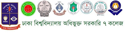 7 college du bd admission