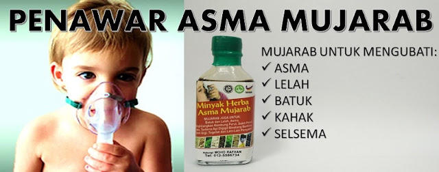 AIRA BEAUTYCARE: MINYAK HERBA ASMA MUJARAB