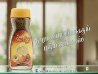 Nesacfe Sunrise ad with surya singing
