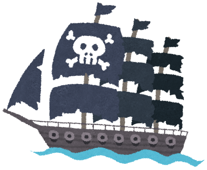 海賊船のイラスト かわいいフリー素材集 いらすとや 海賊船のイラスト かわいいフリー素材集 いらすとや