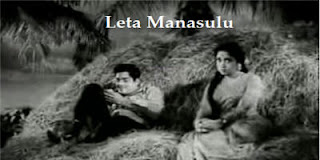 Letha Manasulu Mp3 Songs  Free Download