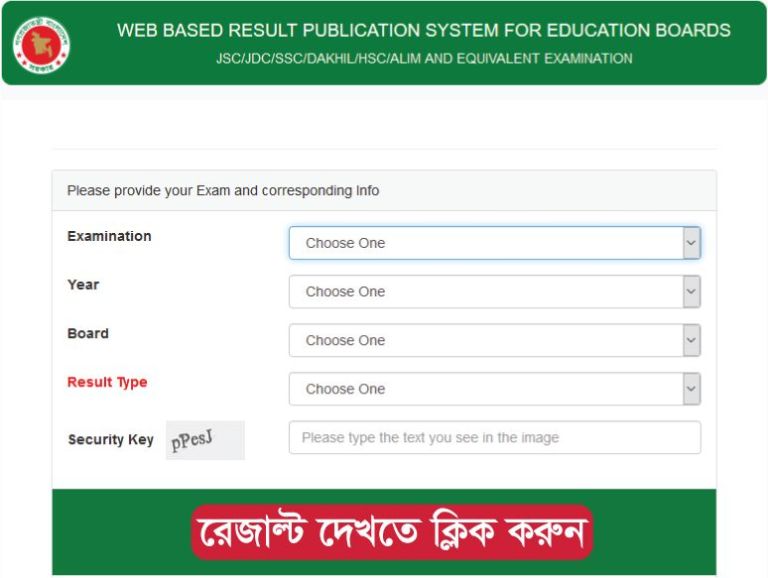 http://www.educationboardresults.gov.bd/