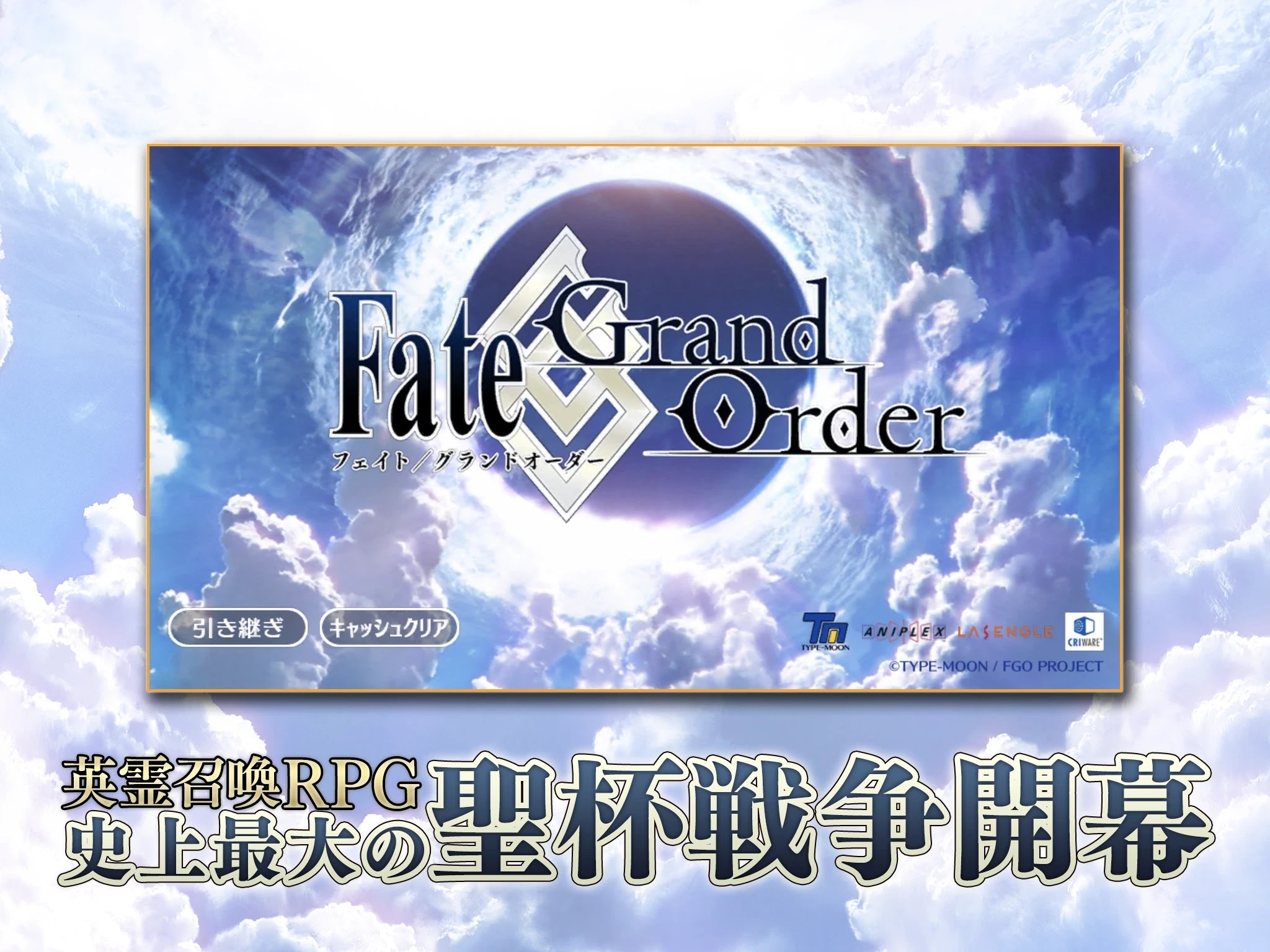 Fate/Grand Order JP (FGO JP) APK Download For Android