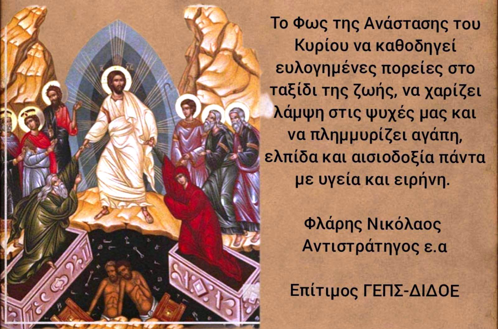 Εικόνα