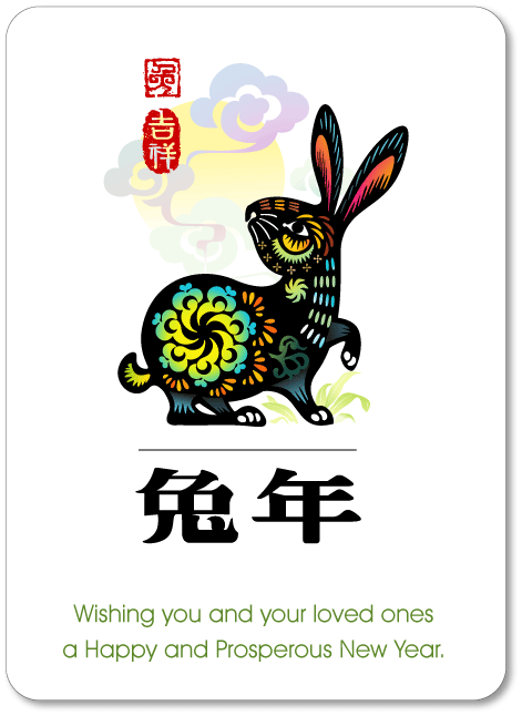 Rabbit Chinese New Year. Happy New Year! (image source)