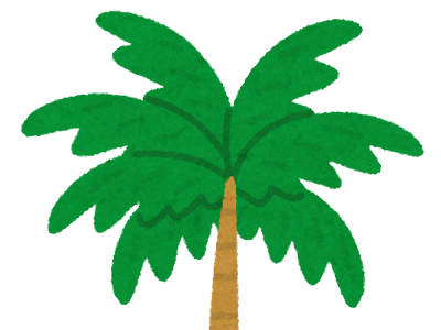 【印刷可能】 ヤシ 葉 イラスト 866868-ヤシ 葉 イラス�� フリー