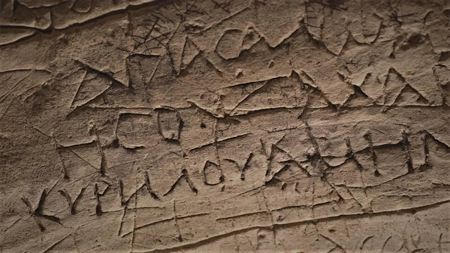 Ισραήλ: Τι αποκάλυψαν οι ανασκαφές στον τάφο της Σαλώμης – Επιγραφές στα ελληνικά και εντυπωσιακά ευρήματα