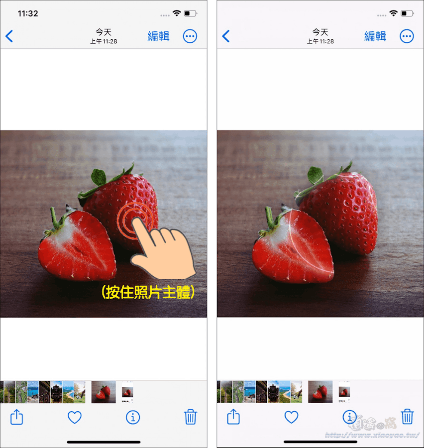iPhone/iOS16 內建照片去背功能