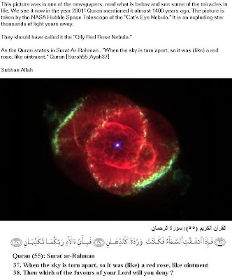 miracles of allah. Islamic Wonder Part-15