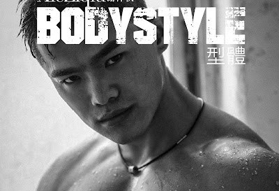 China- Body Style 01- Denghua Wu