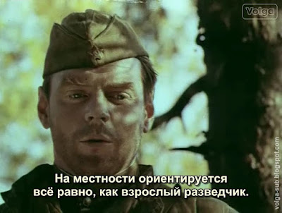 «Сын полка» (с субтитрами-Volga), кадр из фильма-1.