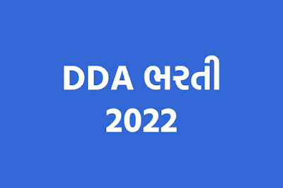 Delhi Development Authority Bharti 2022